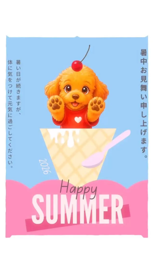 暑い日はぜひHoney indoor dog runへ🐶